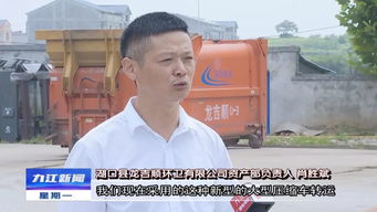 市场化运作 让乡村听见整洁的回响